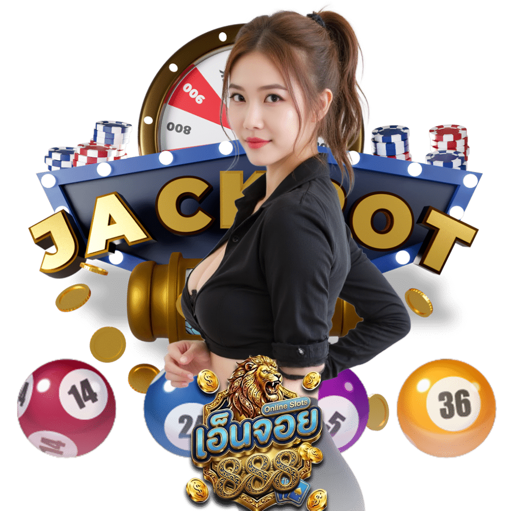 เอ็นจอย88 vip